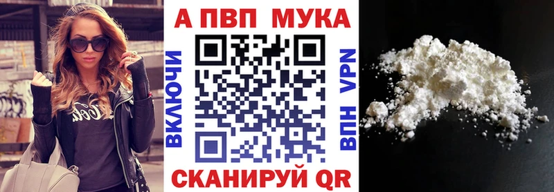 сколько стоит  Миллерово  A PVP VHQ 