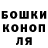 ГАШ Cannabis manri shirouzu