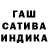 Метадон кристалл Alden S.L.