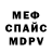 Первитин пудра (Her name)