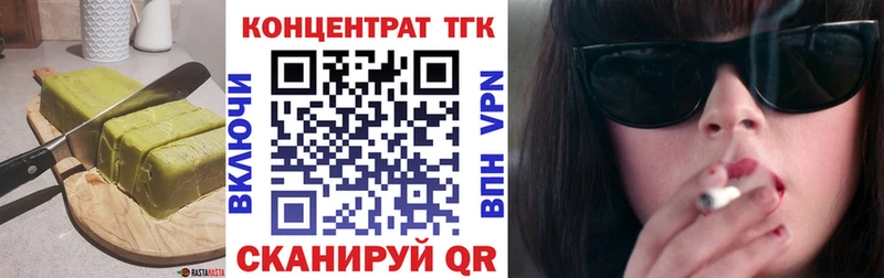 Cannafood конопля  наркота  площадка какой сайт  Миллерово 
