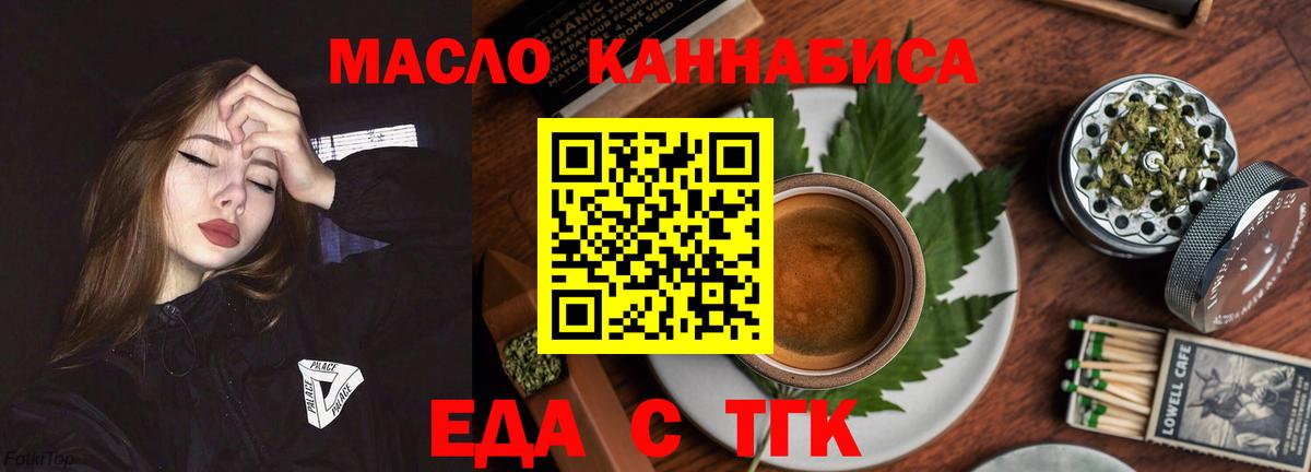 Миллерово  Canna-Cookies марихуана  Вход с VPN 