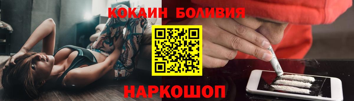 Миллерово  Кокаин  Вход с VPN  Кокаин FishScale  Кокаин Перу 