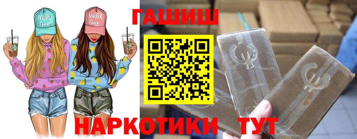 Гашиш Ice-O-Lator Миллерово