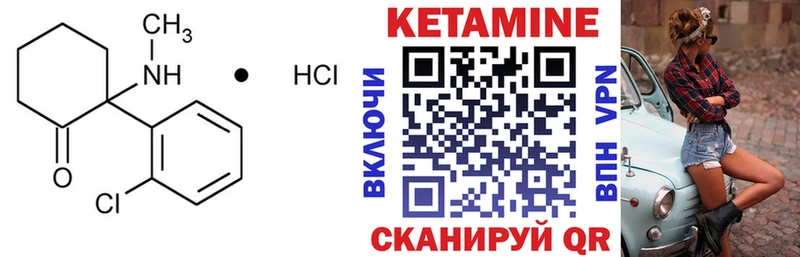 КЕТАМИН VHQ  дарнет шоп  hydra зеркало  Миллерово 