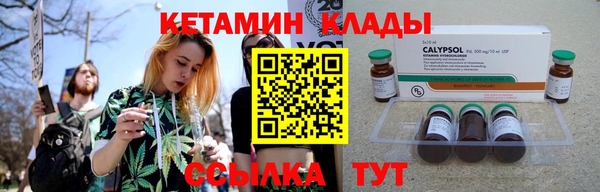 НБОМе  Вход с VPN  МЕФ кристаллы  Миллерово  Каннабис  КОКАИН  МДМА  ГАШИШ 