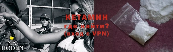 Альфа ПВП Кулебаки