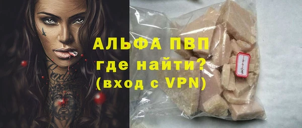 Альфа ПВП Кулебаки