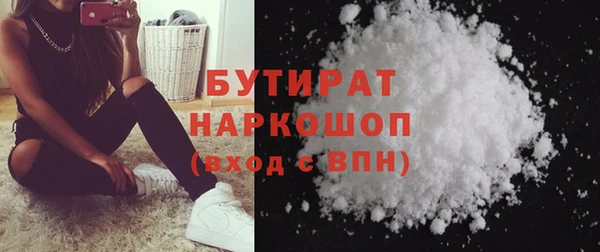 стаф Кукмор