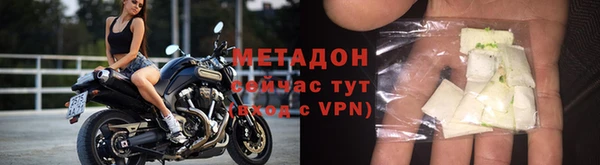 стаф Кукмор