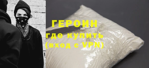 Альфа ПВП Кулебаки