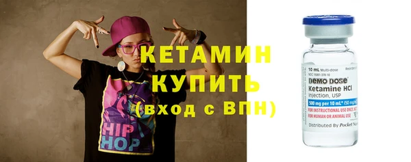 Альфа ПВП Кулебаки