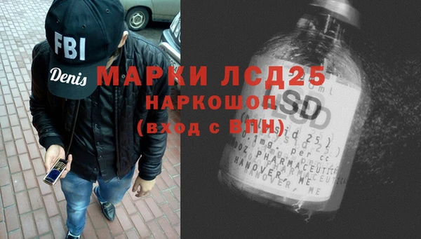 Альфа ПВП Кулебаки