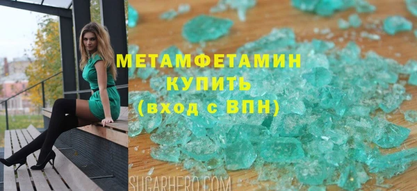 Альфа ПВП Кулебаки