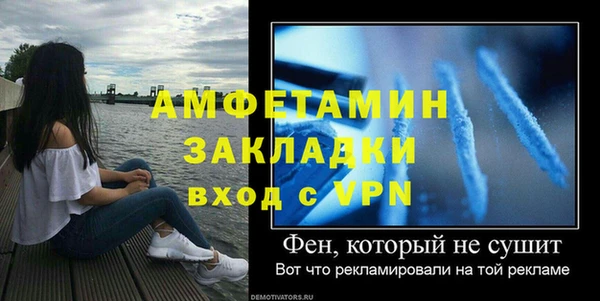 бутират Новодвинск