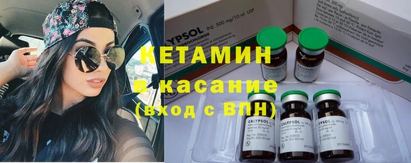 Альфа ПВП Кулебаки