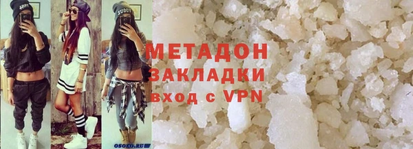 jwh Куйбышев
