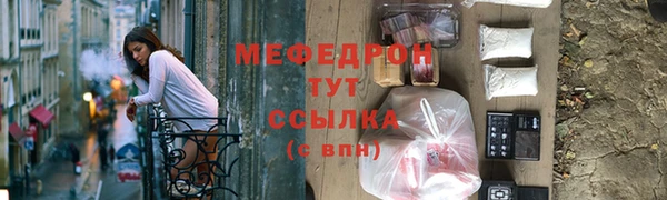 герыч Новозыбков