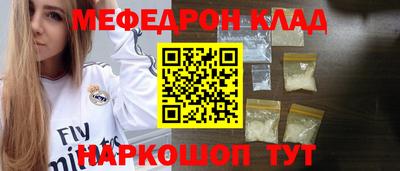 мефедрон мука Донецк