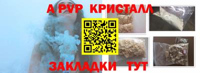 сатива Донской