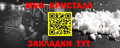 сатива Донской