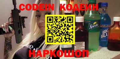 мефедрон мука Донецк