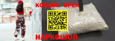 ALPHA PVP Дубна
