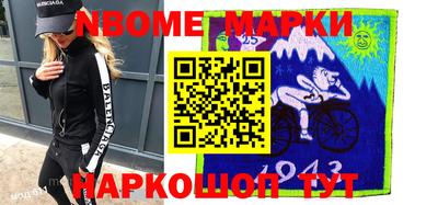 мефедрон мука Донецк