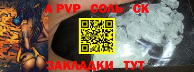 ALPHA PVP Дубна