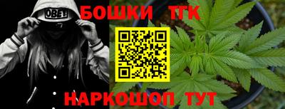 мефедрон мука Донецк