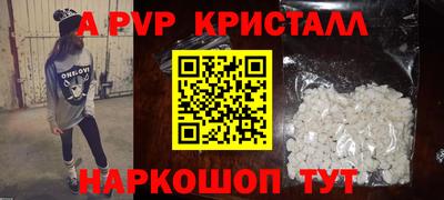 мефедрон мука Донецк