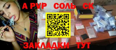 ALPHA PVP Дубна
