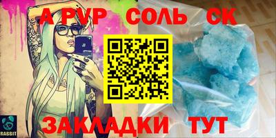 сатива Донской