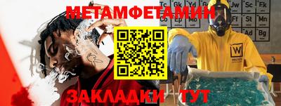 мефедрон мука Донецк
