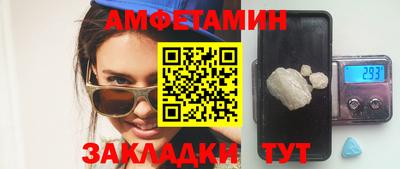 мефедрон мука Донецк