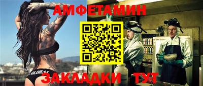 мефедрон мука Донецк