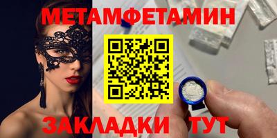 мефедрон мука Донецк