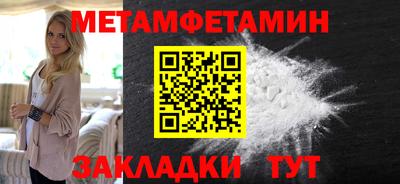 сатива Донской