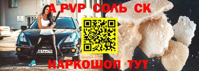 мефедрон мука Донецк