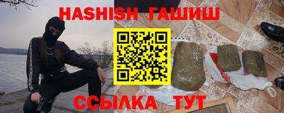 мефедрон мука Донецк
