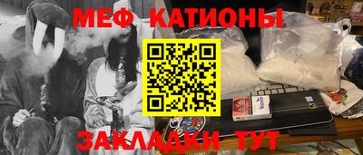 мефедрон мука Донецк