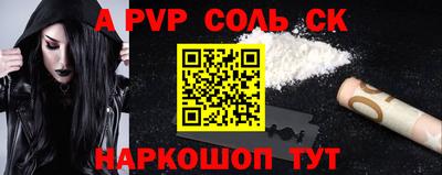 ALPHA PVP Дубна