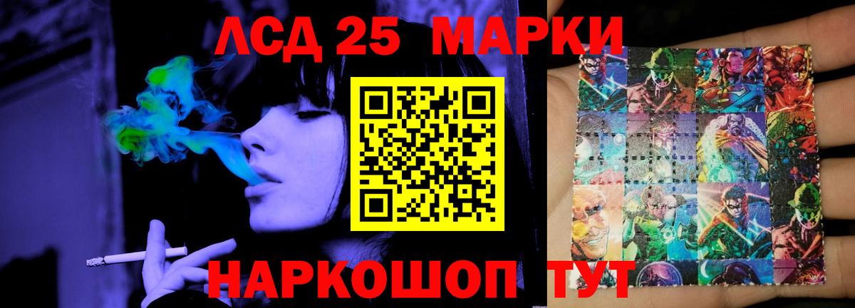ЛСД экстази ecstasy Миллерово