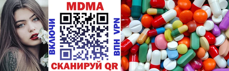 MDMA VHQ  Миллерово 