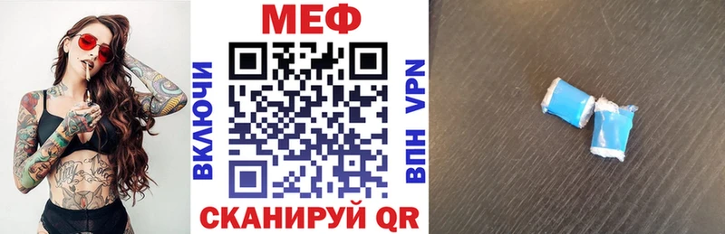 darknet какой сайт Миллерово МЯУ-МЯУ mephedrone