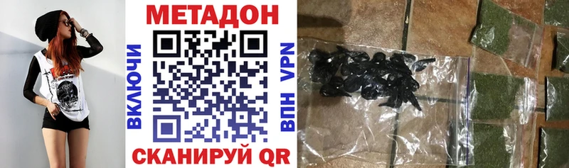 блэк спрут рабочий сайт  Миллерово  Метадон methadone 