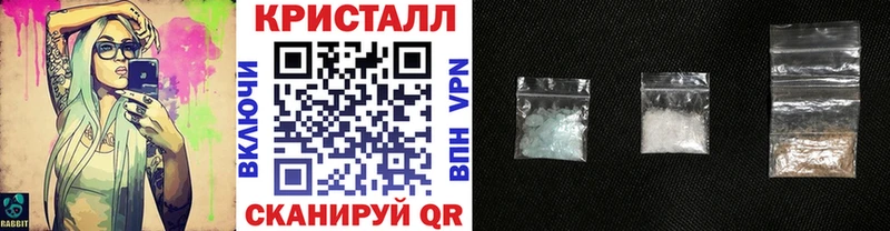 МЕТАМФЕТАМИН Methamphetamine  hydra ссылки  Миллерово 