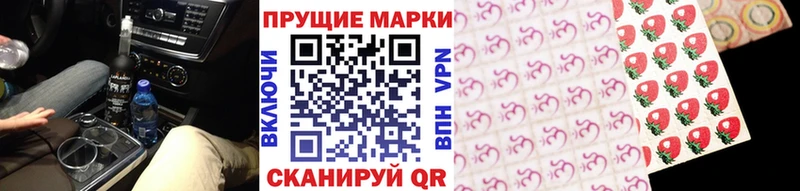 omg ТОР  Миллерово  Марки 25I-NBOMe 1,5мг 