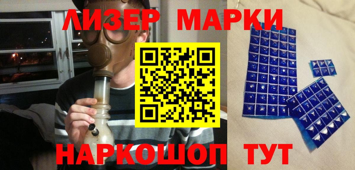 Марки NBOMe 1500мкг  Вход с VPN  Миллерово  Марки NBOMe  Марки NBOMe 1500мкг 