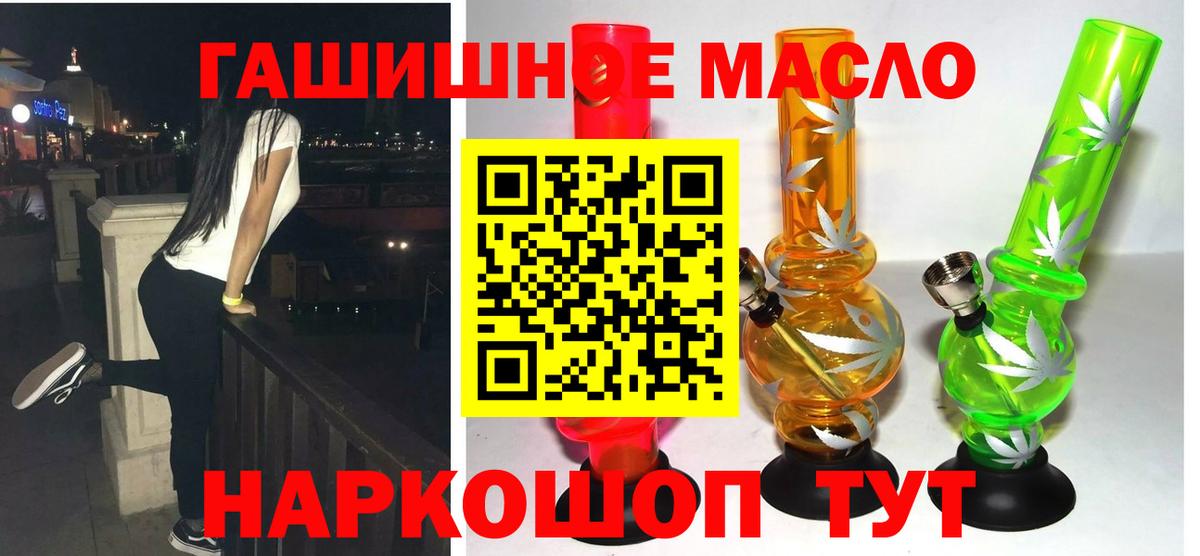 Миллерово  Дистиллят ТГК Wax  Дистиллят ТГК концентрат  Вход с VPN 